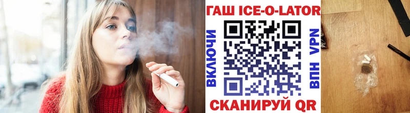 ГАШ Cannabis Дальнереченск