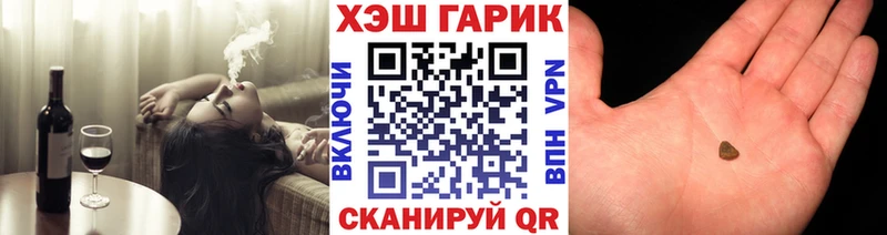 Гашиш AMNESIA HAZE  Купить где  Дальнереченск 