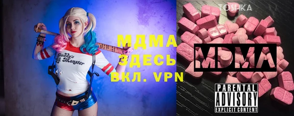 jwh Шали