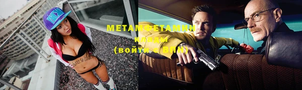 сатива Всеволожск