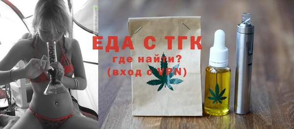 jwh Шали