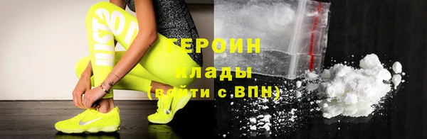 сатива Воткинск