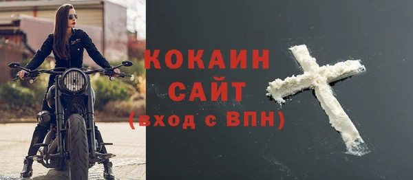 бутират Шарыпово