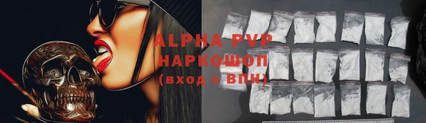 jwh Шали