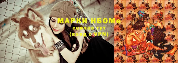 сатива Воткинск