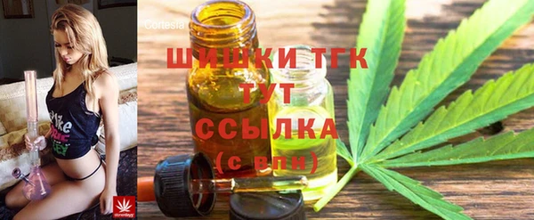 jwh Шали