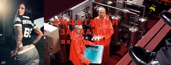 сатива Всеволожск