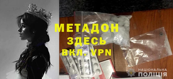 бутират Шарыпово