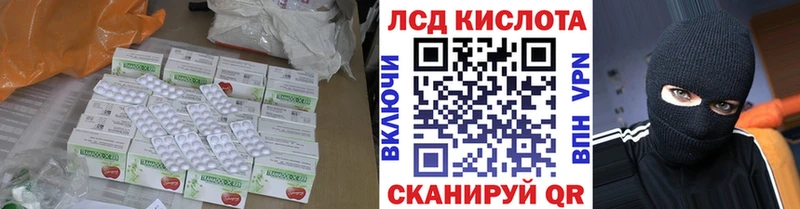 Лсд 25 экстази кислота  Купить где  Дальнереченск 
