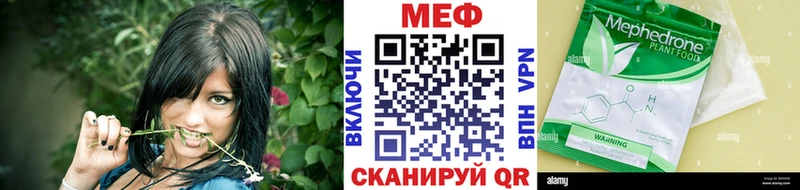 МЕФ 4 MMC  Дальнереченск 