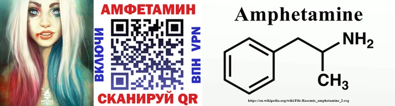 Метамфетамин Декстрометамфетамин 99.9%  Купить  Дальнереченск 