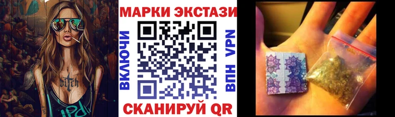 Купить закладки  Дальнереченск  Марки NBOMe 1,5мг 