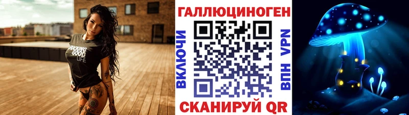 Купить где  Дальнереченск  Галлюциногенные грибы Psilocybine cubensis 